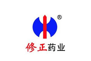 修正药业集团