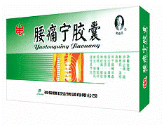 承德颈复康腰痛宁胶囊
