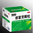三九医药999感冒灵