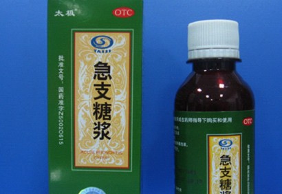 重庆涪陵急支糖浆