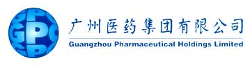 广州医药集团