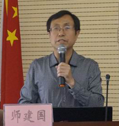 师建国：治学严谨 诲人不倦