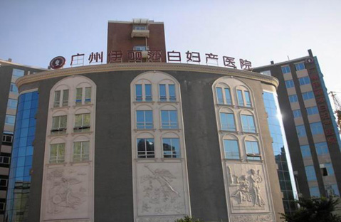 广东站_健康频道_新华网