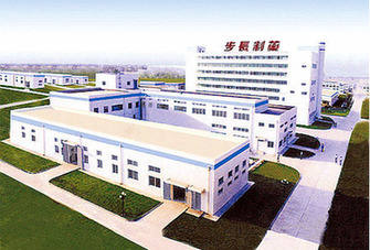 咸阳步长制药有限公司