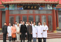 北京丰台广济医院