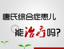 北京丰台广济医院介绍
