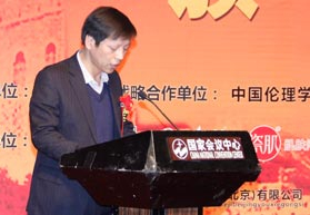 新华网市场部副总经理荆克致欢迎词