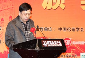 新华网健康运营商周文发发表讲话