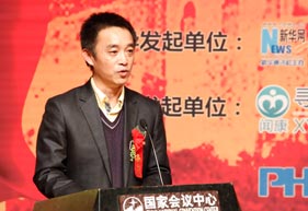 山东达因海洋生物制药股份有限公司李革飞