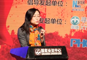 亿利天然药业使臣总监刘海燕