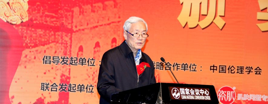 卫生部原副部长孙隆椿发表讲话