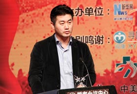 获奖者发表感言