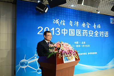 广东润和生物科技有限公司总经理程云致辞