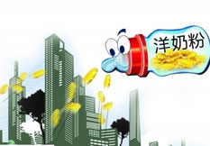 &ldquo;单独二胎&rdquo;政策刺激 &ldquo;洋奶粉&rdquo;抢滩山城