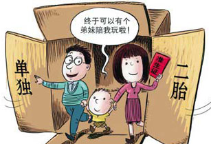 北京：产科面临建档难加剧