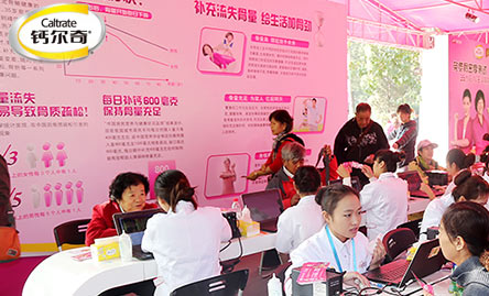 调查显示:国人每日钙缺口达600毫克