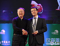 碧生源荣获&ldquo;2013年度中国企业社会责任杰出中小企业奖&rdquo;