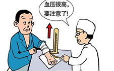 脑卒中高危人群筛查和干预试点项目管理办法（试行）