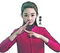 300万人选出三个控烟手势