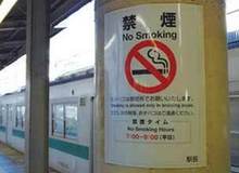 日本：安排戒烟咨询师