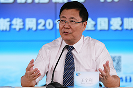 访谈嘉宾王宁利