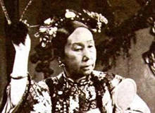 跟慈禧太后学养发