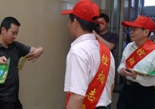 北京开始全市招募控烟志愿者