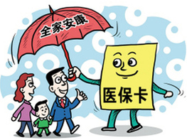 终结因病返贫 还要严管医院