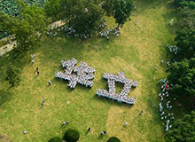 华立集团走出去：创建海外&ldquo;工业唐人街&rdquo;