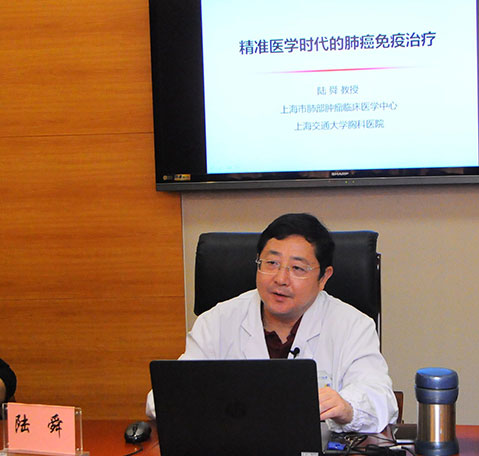 【视频】精准医学时代的肺癌免疫治疗