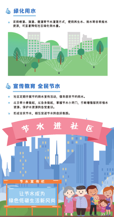 2024巴北石龙第五届绣球花旅游节将于5月18日揭幕