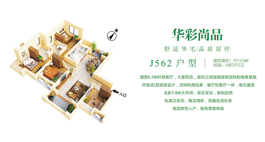 Css Template Preview