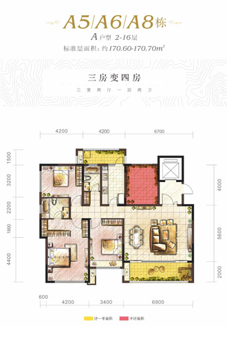 贵阳保利凤凰湾项目户型图三房变四房