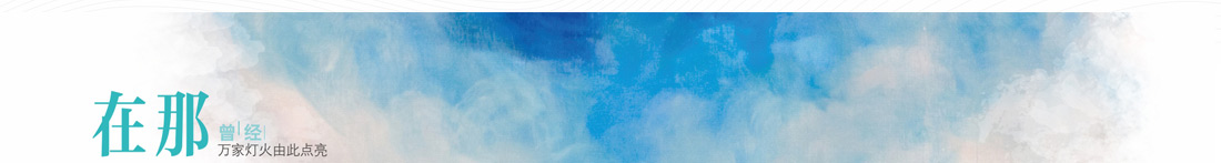 贵阳保利凤凰湾