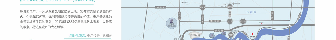 贵阳保利凤凰湾