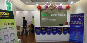 专业打造“定向定制”产品