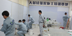 北京走进大督硅藻泥