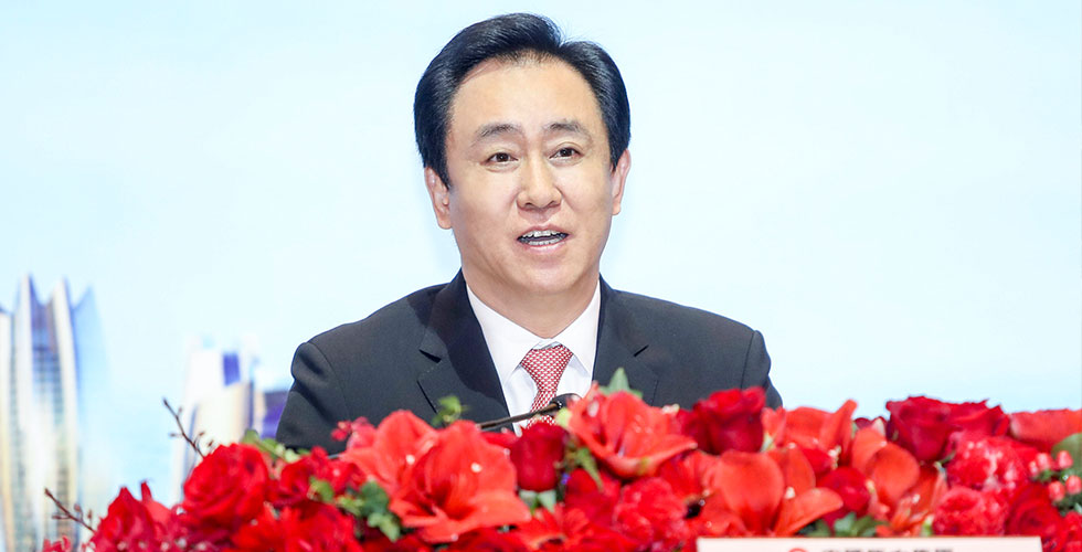 解读新恒大 描绘新蓝图--中国恒大集团2017全