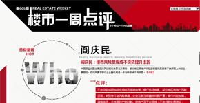 冯永昌：云计算与大数据时代的量化投资