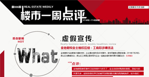 冯永昌：云计算与大数据时代的量化投资