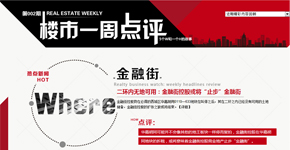 北京住房公积金缴存提取贷款指南