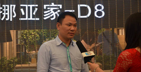 瞄准90后等年轻客群 90%产品定制化