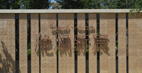 冯永昌：云计算与大数据时代的量化投资