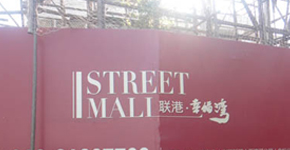 房企上半年销售成绩单及格者寥寥"