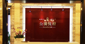 京投银泰公园悦府