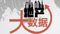 地产大数据