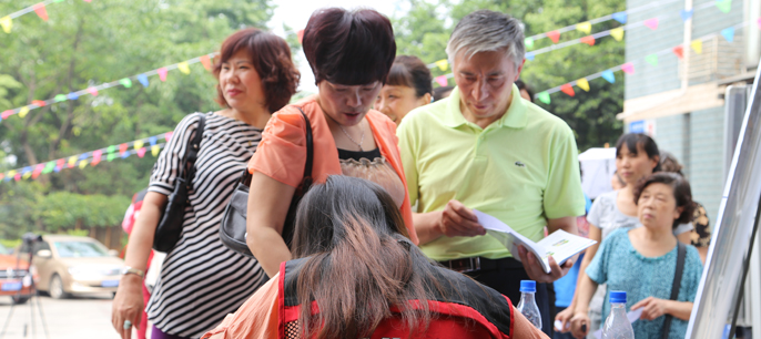 筑梦成都&mdash;新华房产公益社区行之走进九里堤北路社区