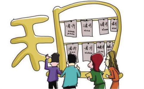 北京市住建委:网上租房可手机扫码识别