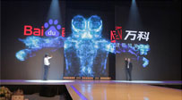 万科牵手百度 用大数据讲商业地产新故事