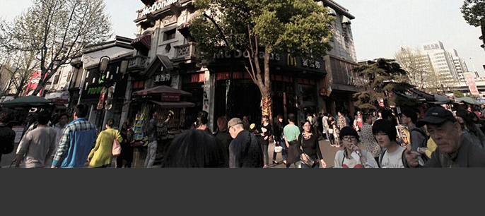 中山路《上册》